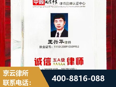 嘉峪关-婚姻房产