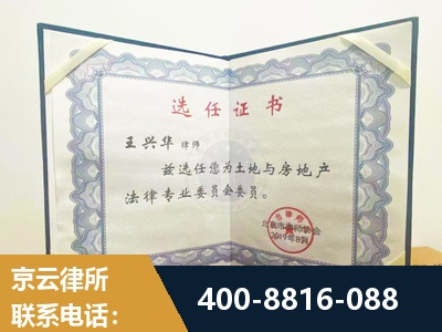 嘉峪关-遗产分割
