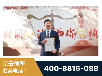 嘉峪关-王兴华主任作为首批律师入驻“时间+法”平台